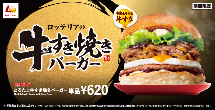 新年の始まりは