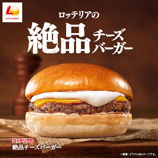 絶品リニューアル